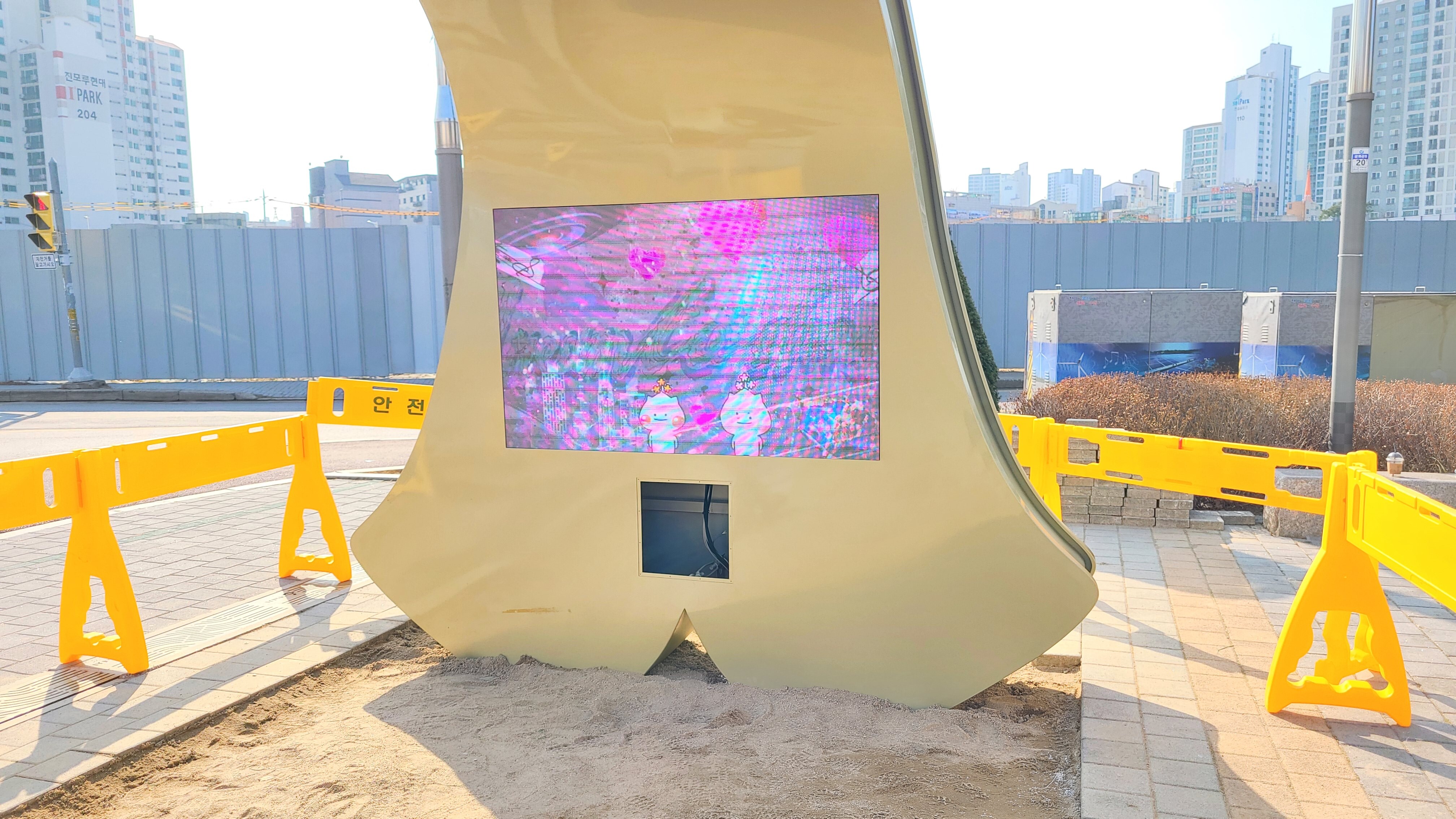 하남문화재단 LED스크린 설치