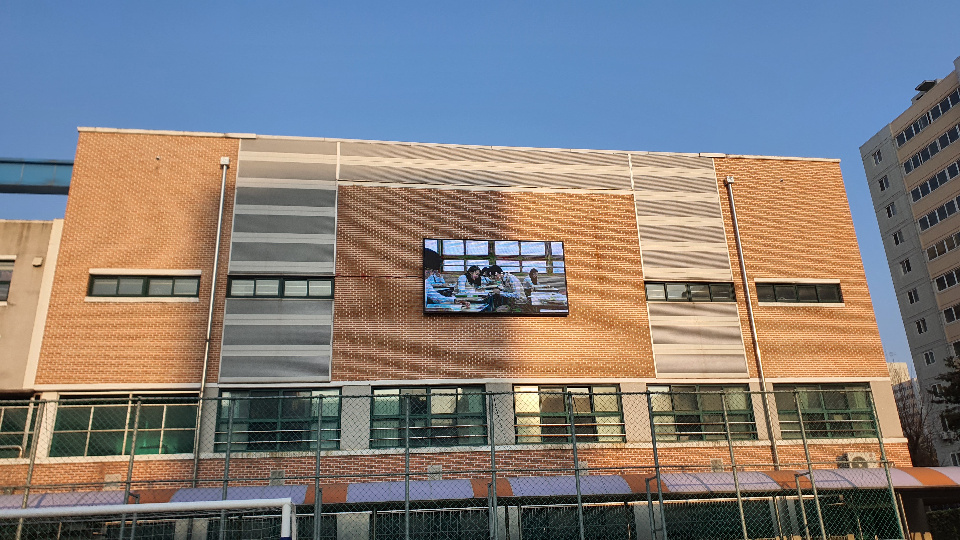 서울 중원중학교 LED스크린 설치