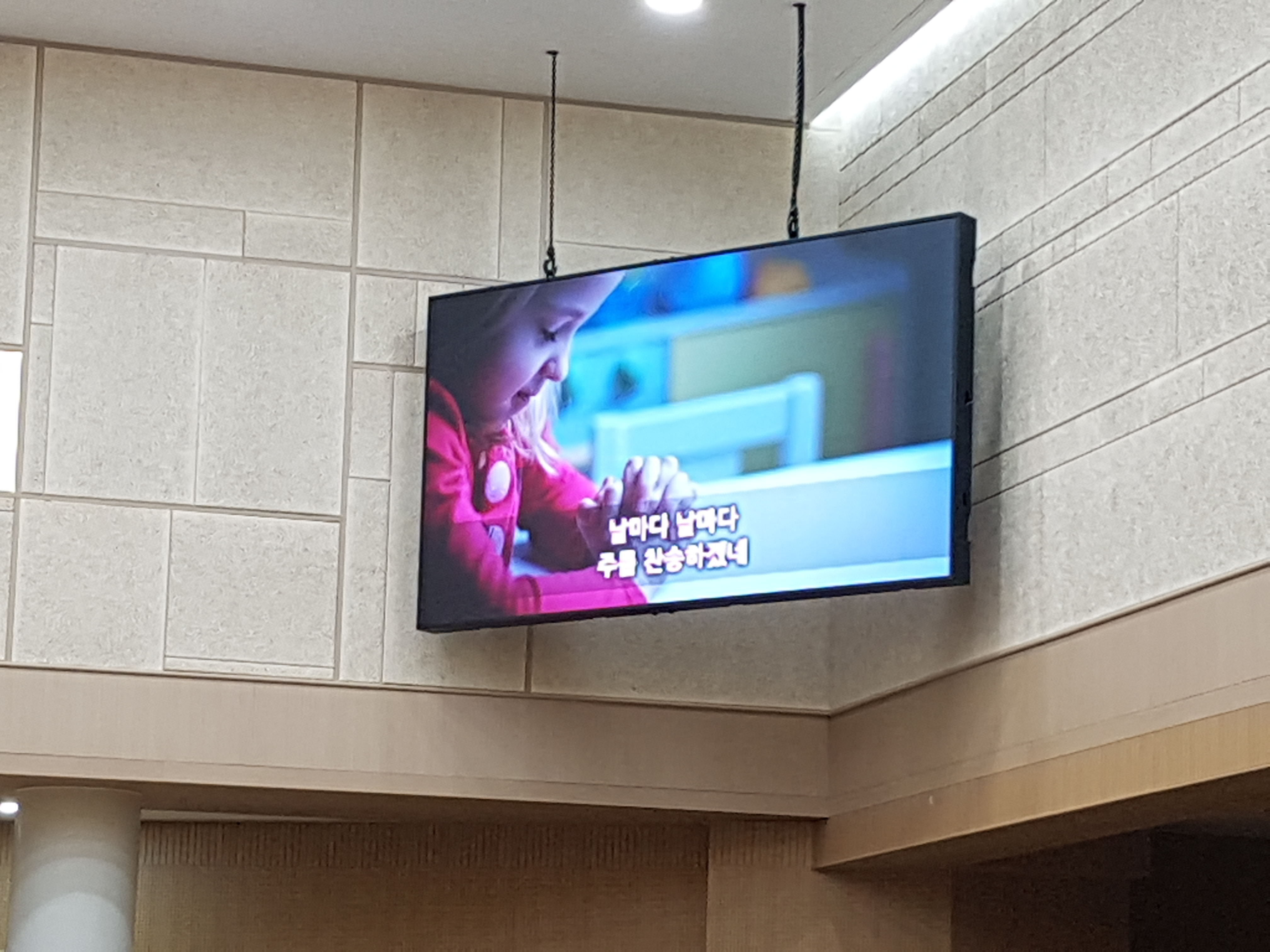 가평 청평교회 LED스크린 설치
