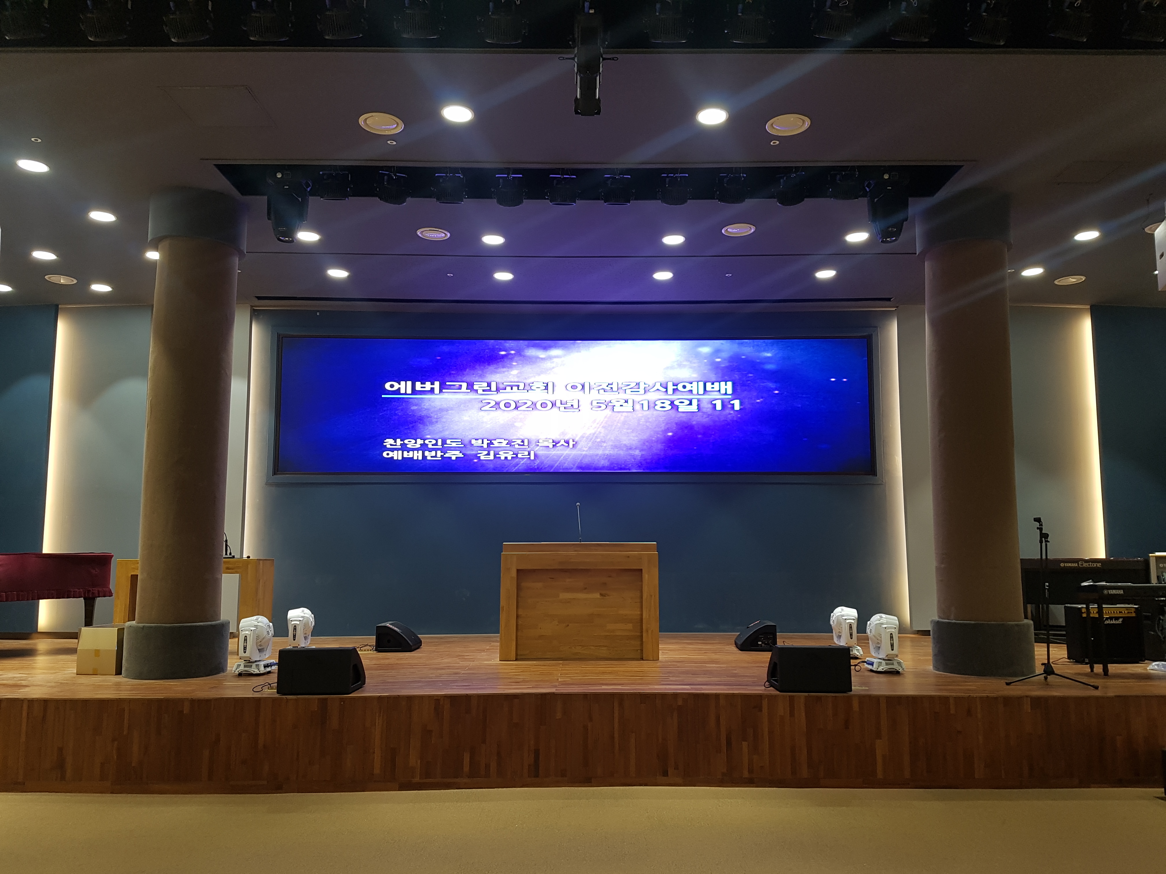 양주 에버그린 교회 LED스크린 설치