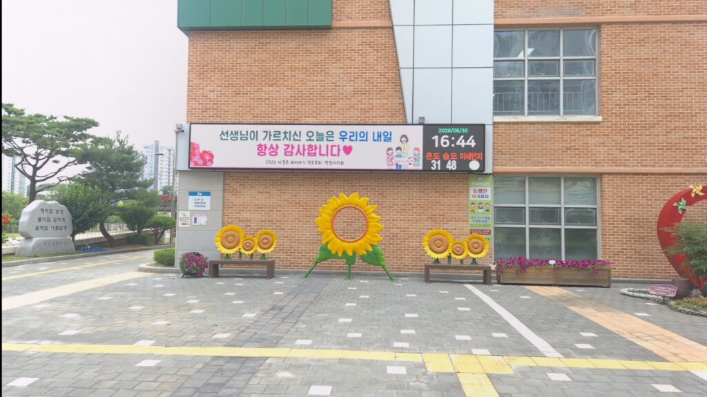 LED전광판 선택 시 가장 중요한 5가지 포인트 1 Screenshot 20260706 090448 Gallery