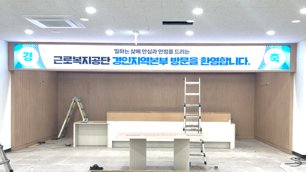 LED스크린 소개 7 svg+xml;charset=utf