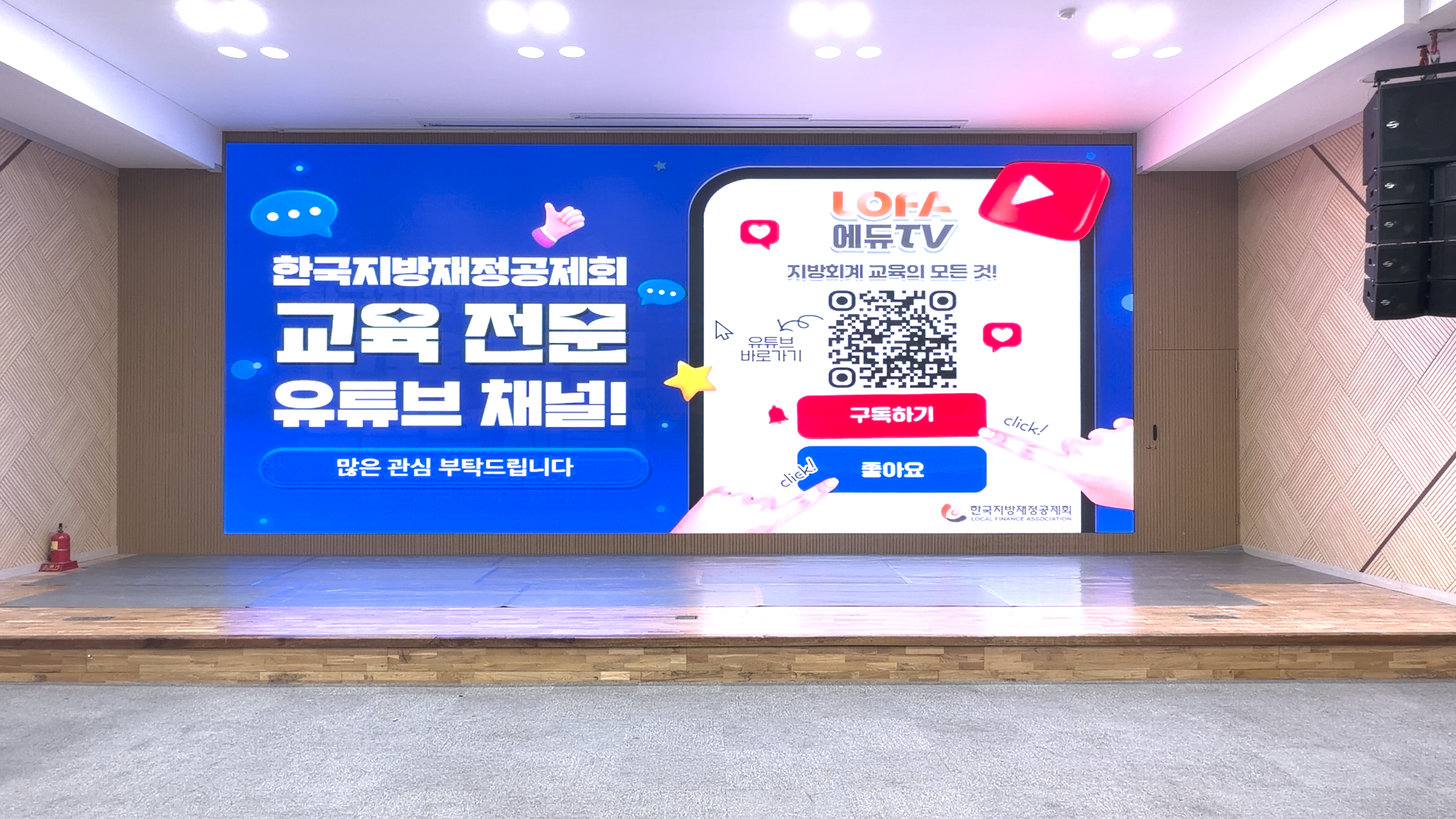 함양 함양군청