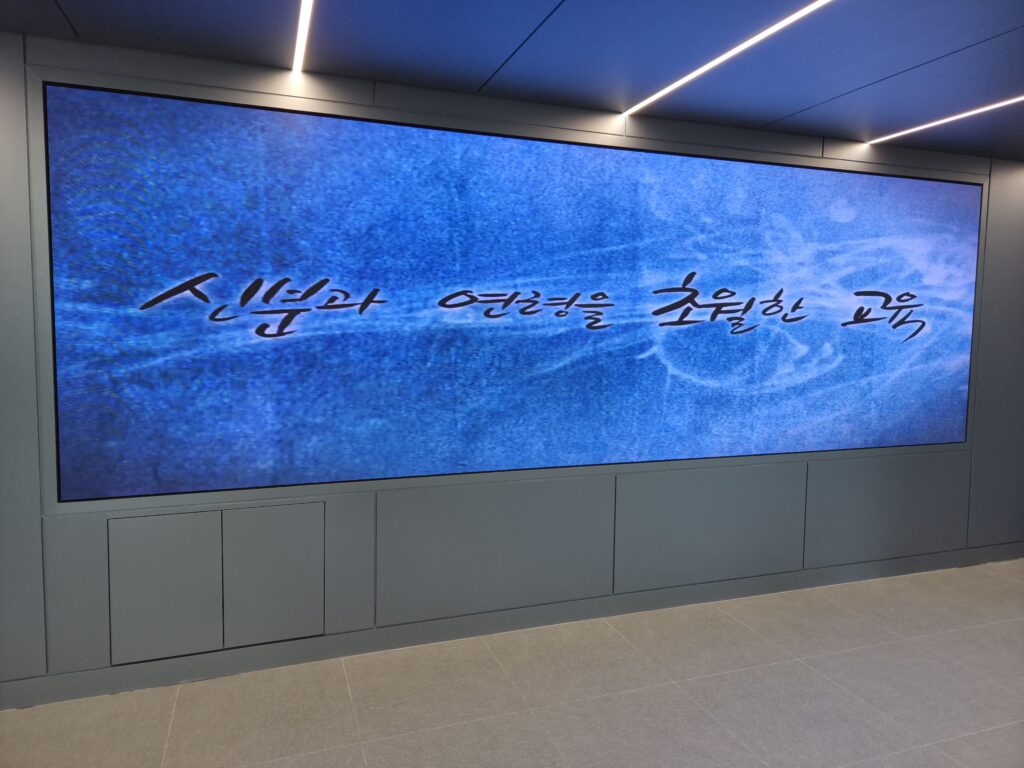 LED스크린 소개 5 svg+xml;charset=utf
